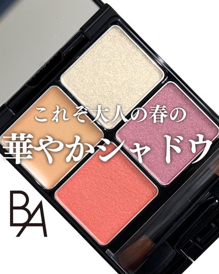 B.A 3Dオアシス アイカラー/B.A/パウダーアイシャドウを使ったクチコミ(1枚目)