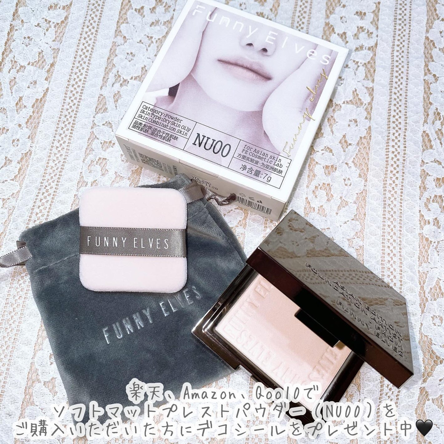 ソフトマットプレストパウダー/FUNNY ELVES方里/プレストパウダーを使ったクチコミ(10枚目)