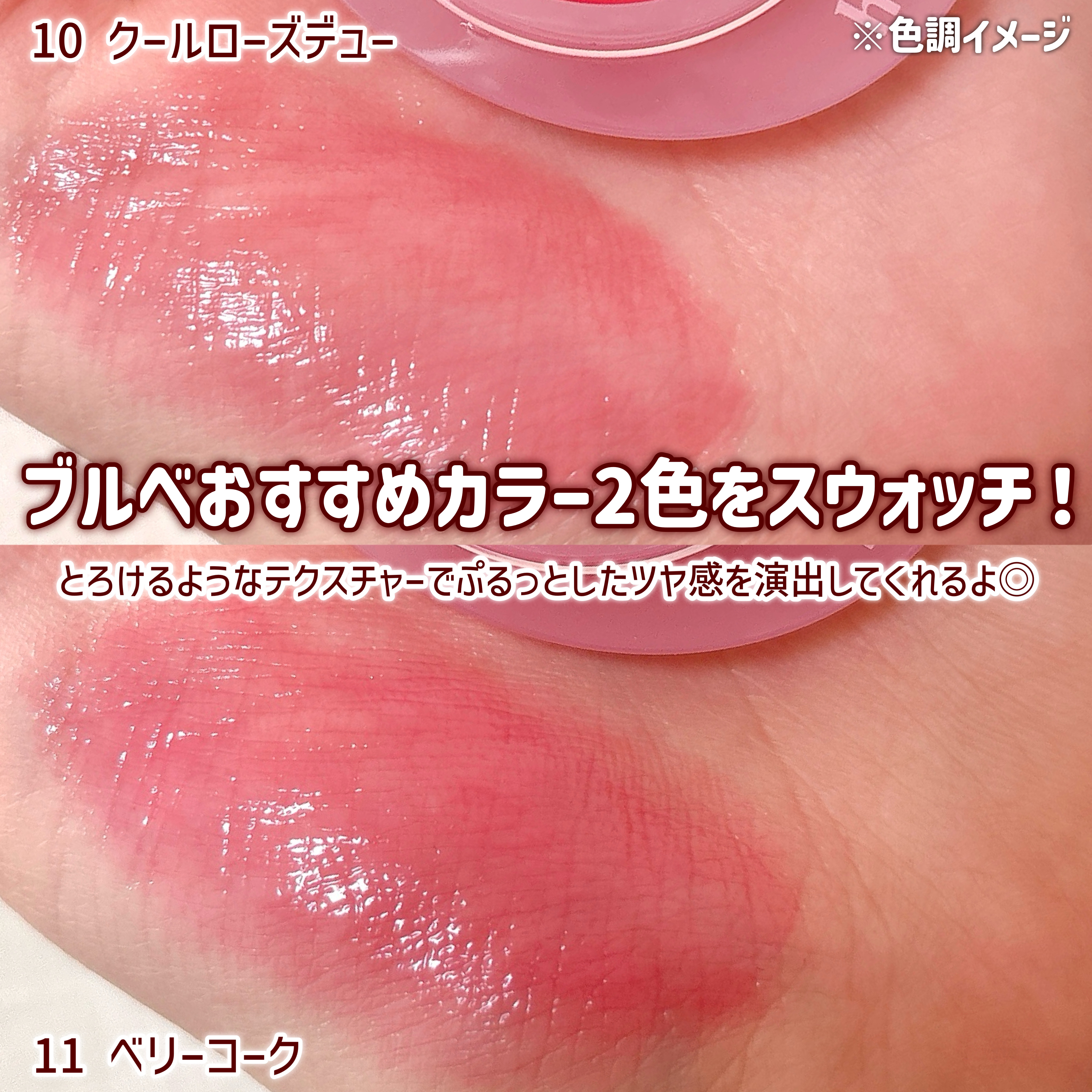 ロウグロウデューイーボール/hince/リップバームを使ったクチコミ（3枚目）