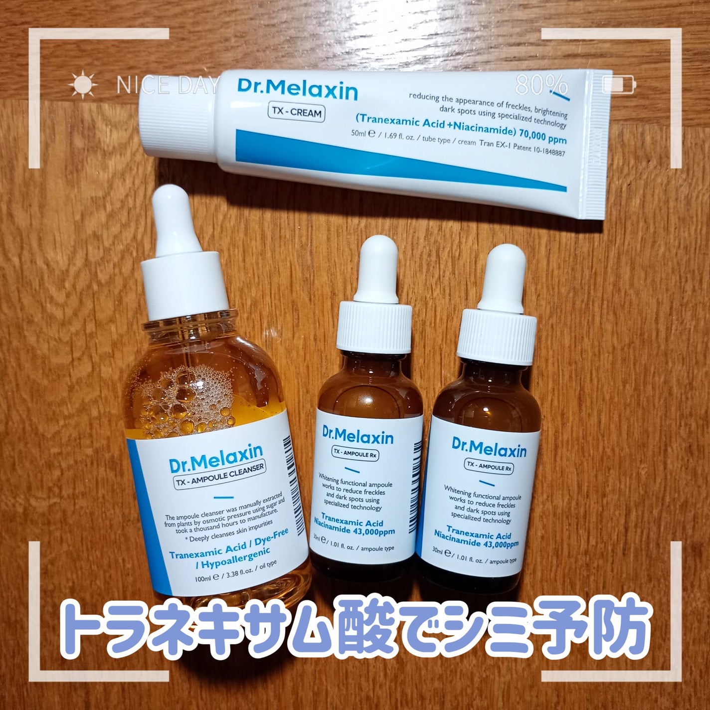 TX-Cream/Dr.Melaxin/フェイスクリームを使ったクチコミ(1枚目)