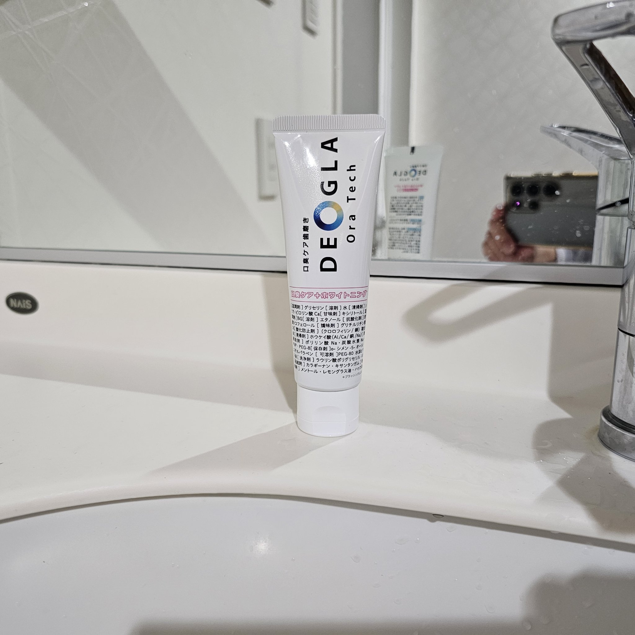 デオグラオーラテック ＋ホワイトニング/DEOGLA/歯磨き粉を使ったクチコミ（2枚目）