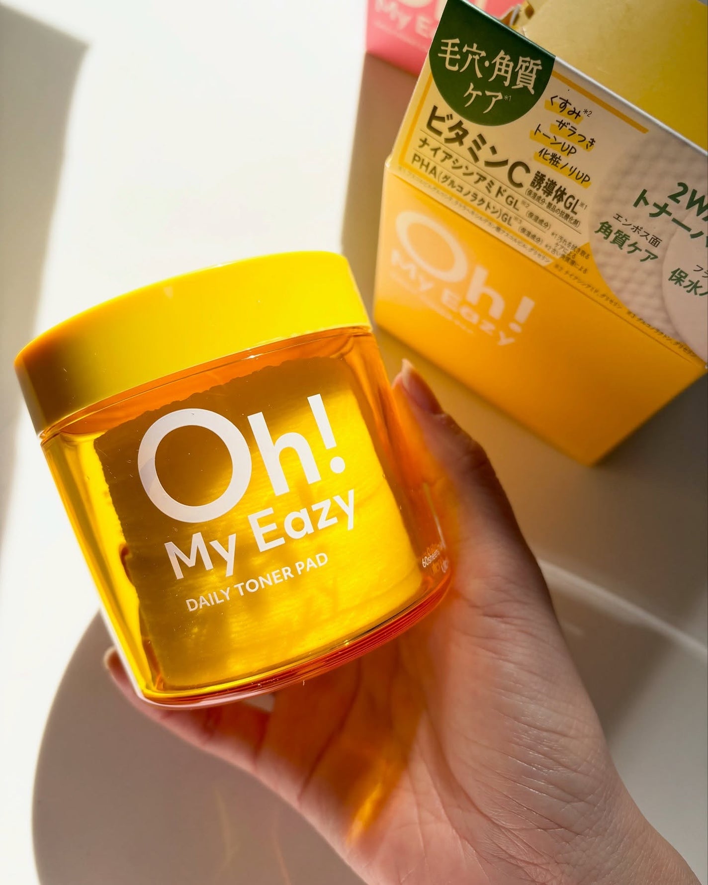 オーマイイージー デイリートナーパッド/ウテナ/トナーパッドを使ったクチコミ(1枚目)