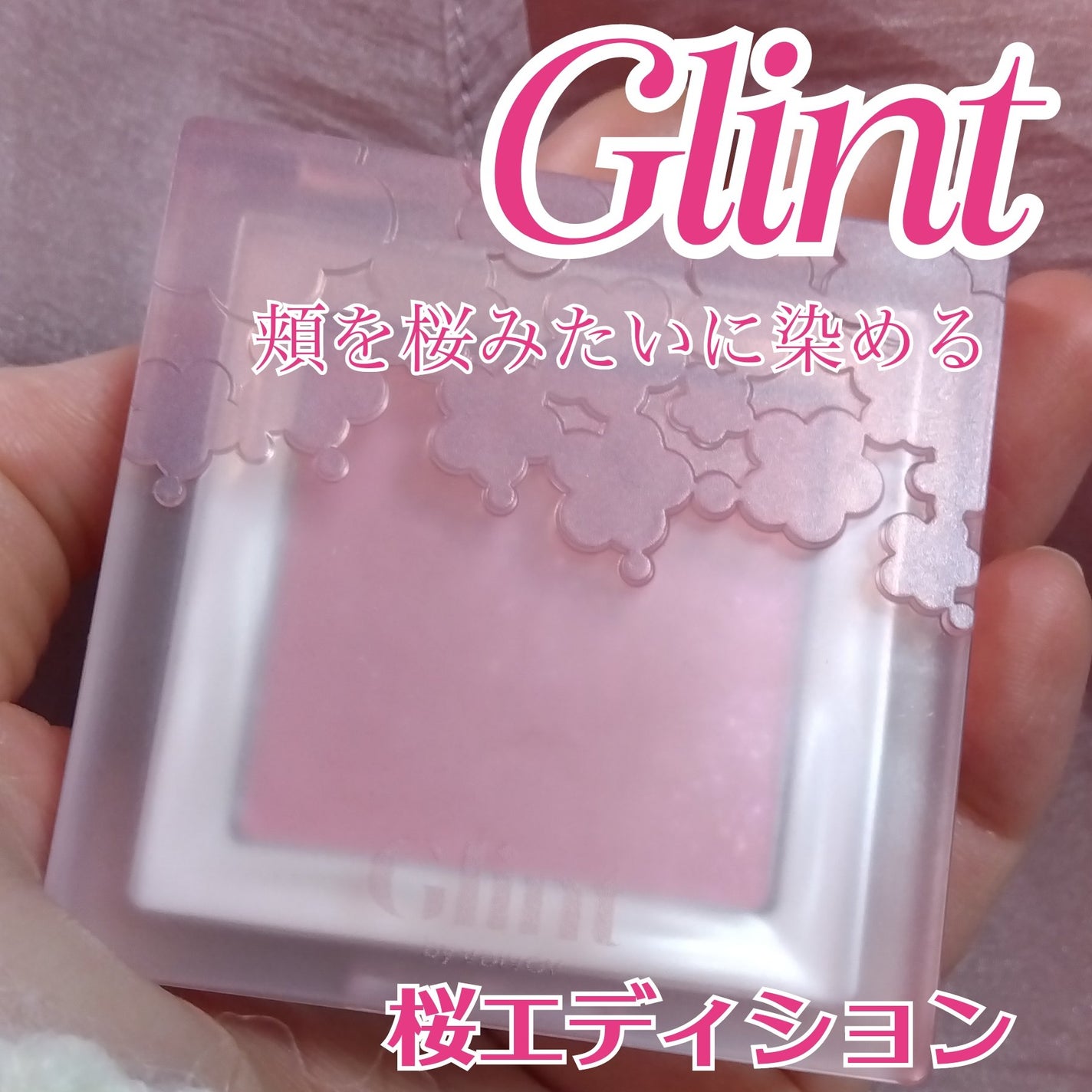 ベイクドブラッシュ/Glint/パウダーチークを使ったクチコミ(1枚目)