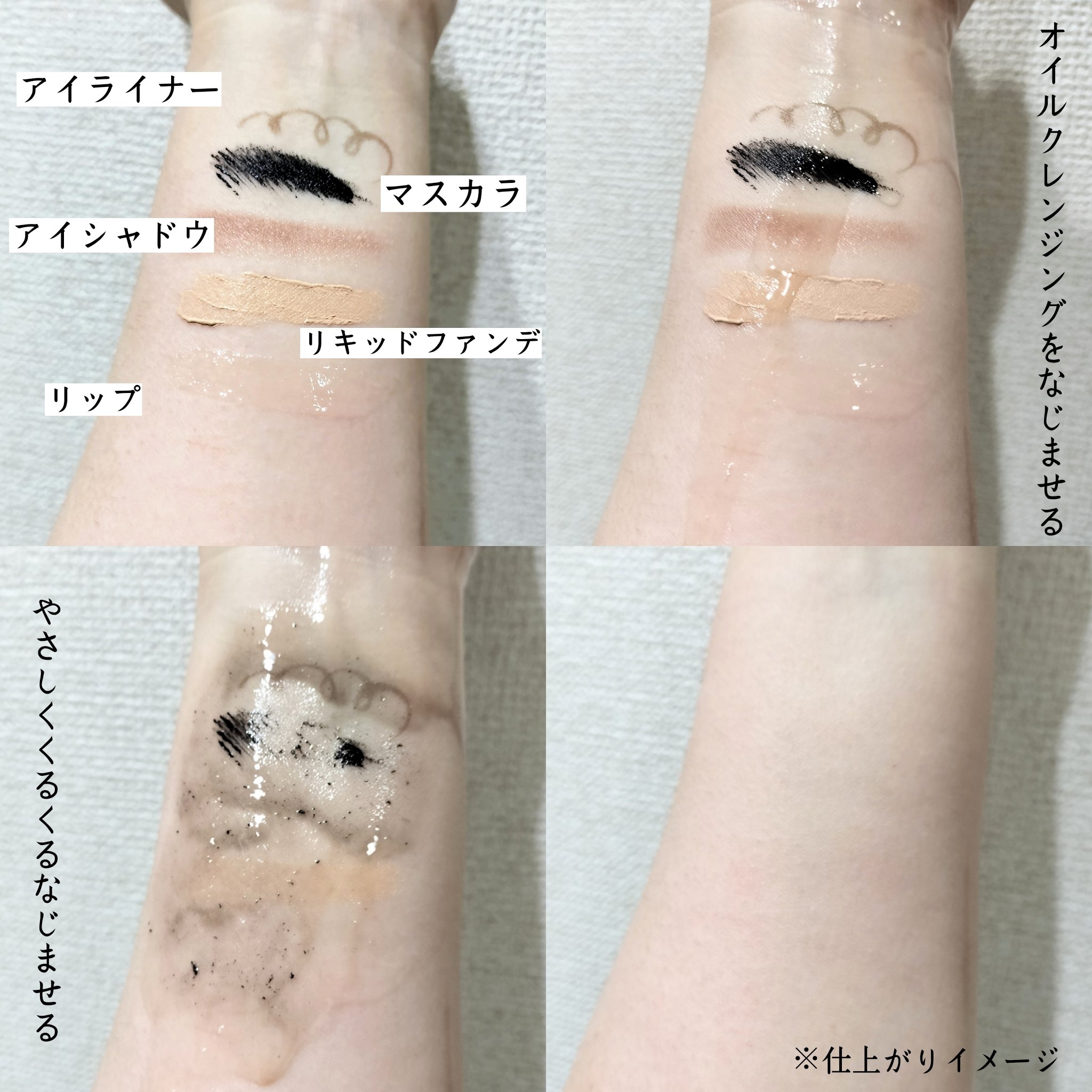 サンシビオ ミセラー クレンジングオイル/ビオデルマ/オイルクレンジングを使ったクチコミ（3枚目）