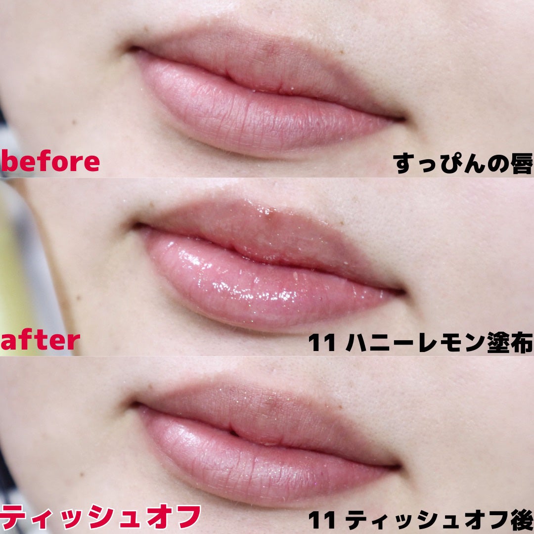 ジューシーベリープランピングリップオイル/TOCOBO/リップグロスを使ったクチコミ(6枚目)