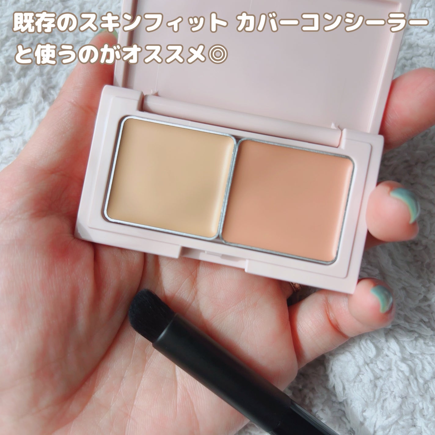 エテュセ スキンフィット カバーコンシーラー/ettusais/クリームコンシーラーを使ったクチコミ(3枚目)