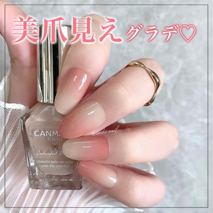 ファンデーションカラーズ/キャンメイク/マニキュアを使ったクチコミ(1枚目)