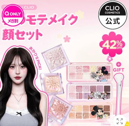 オクチミント(マウスウォッシュ)/オクチシリーズ/マウスウォッシュ・スプレーを使ったクチコミ(2枚目)