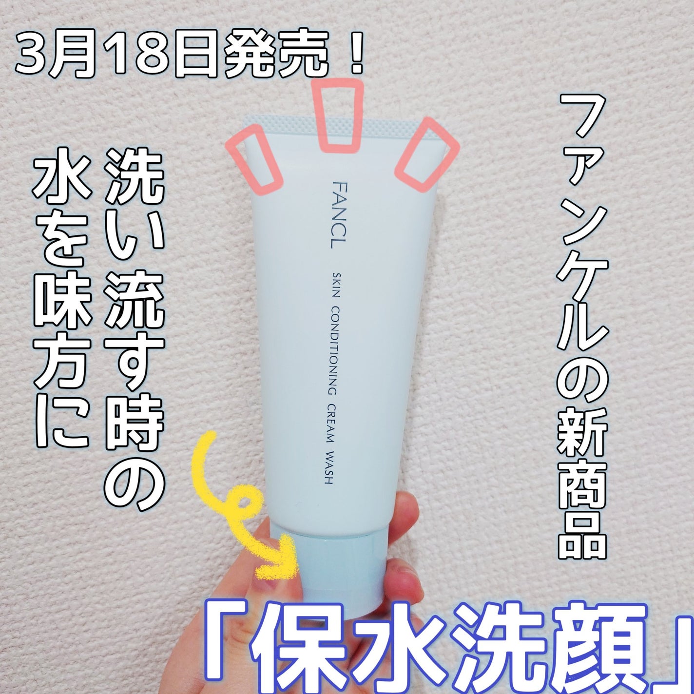 ã¹ãã³ã³ã³ãã£ã·ã§ãã³ã°æŽé¡/ãã¡ã³ã±ã«/æŽé¡ãã©ãŒã ã䜿ã£ãã¯ãã³ãïŒ1æç®ïŒ