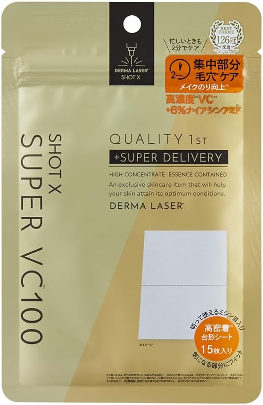 ダーマレーザー ショットX スーパーVC100シート / クオリティファースト