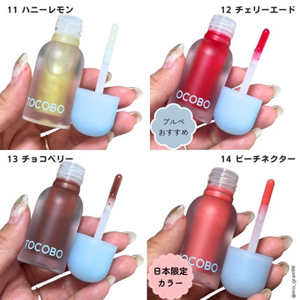 ジューシーベリープランピングリップオイル/TOCOBO/リップグロスを使ったクチコミ(4枚目)