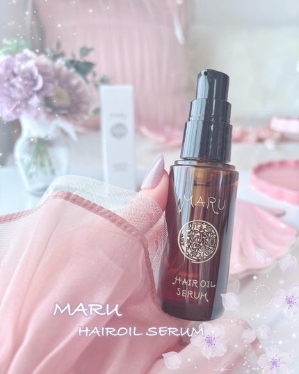 MARU ヘアオイルセラム/MARU/ヘアオイルを使ったクチコミ(1枚目)