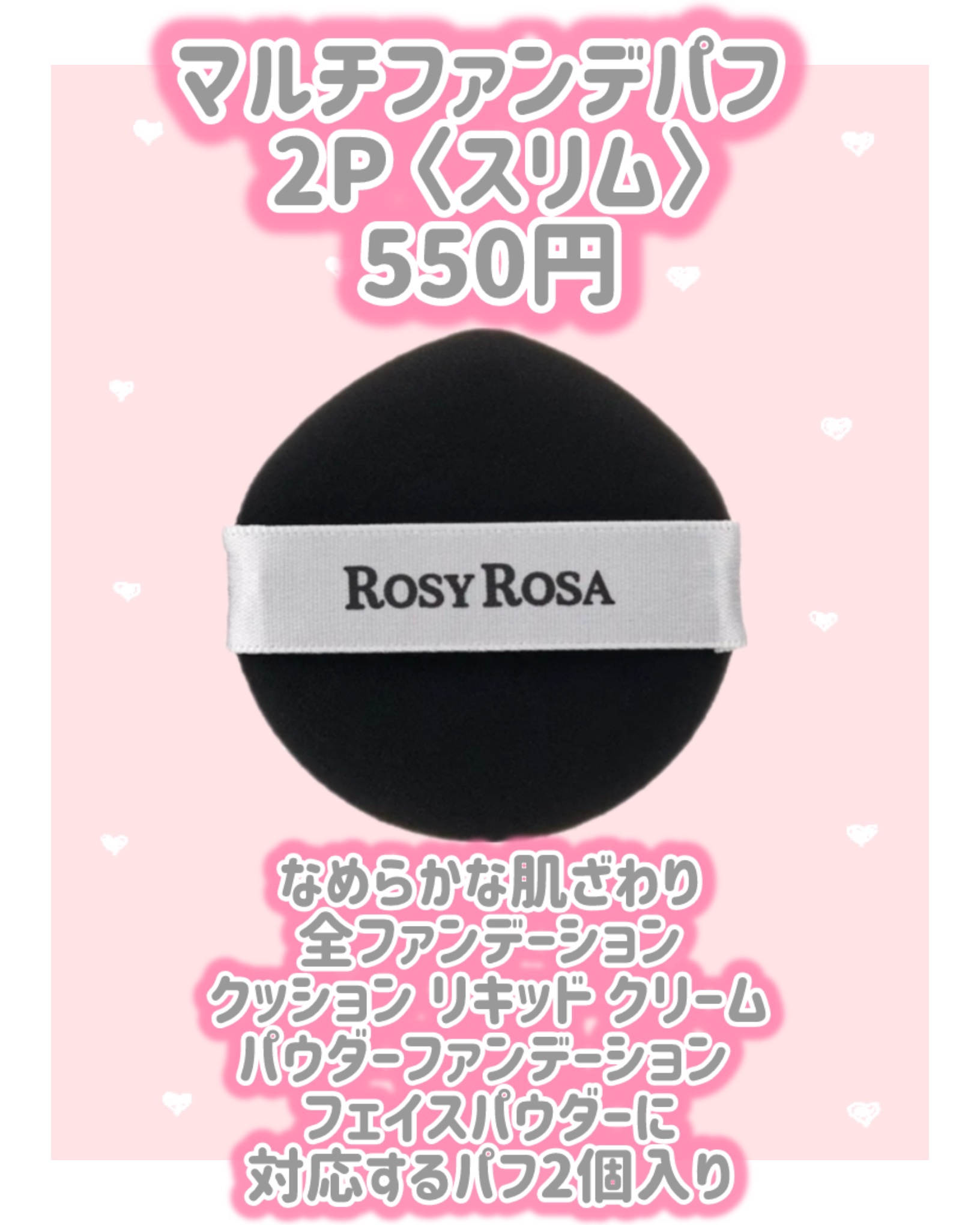 シャドウブラシセット〈スリム〉/ロージーローザ/メイクブラシを使ったクチコミ（2枚目）