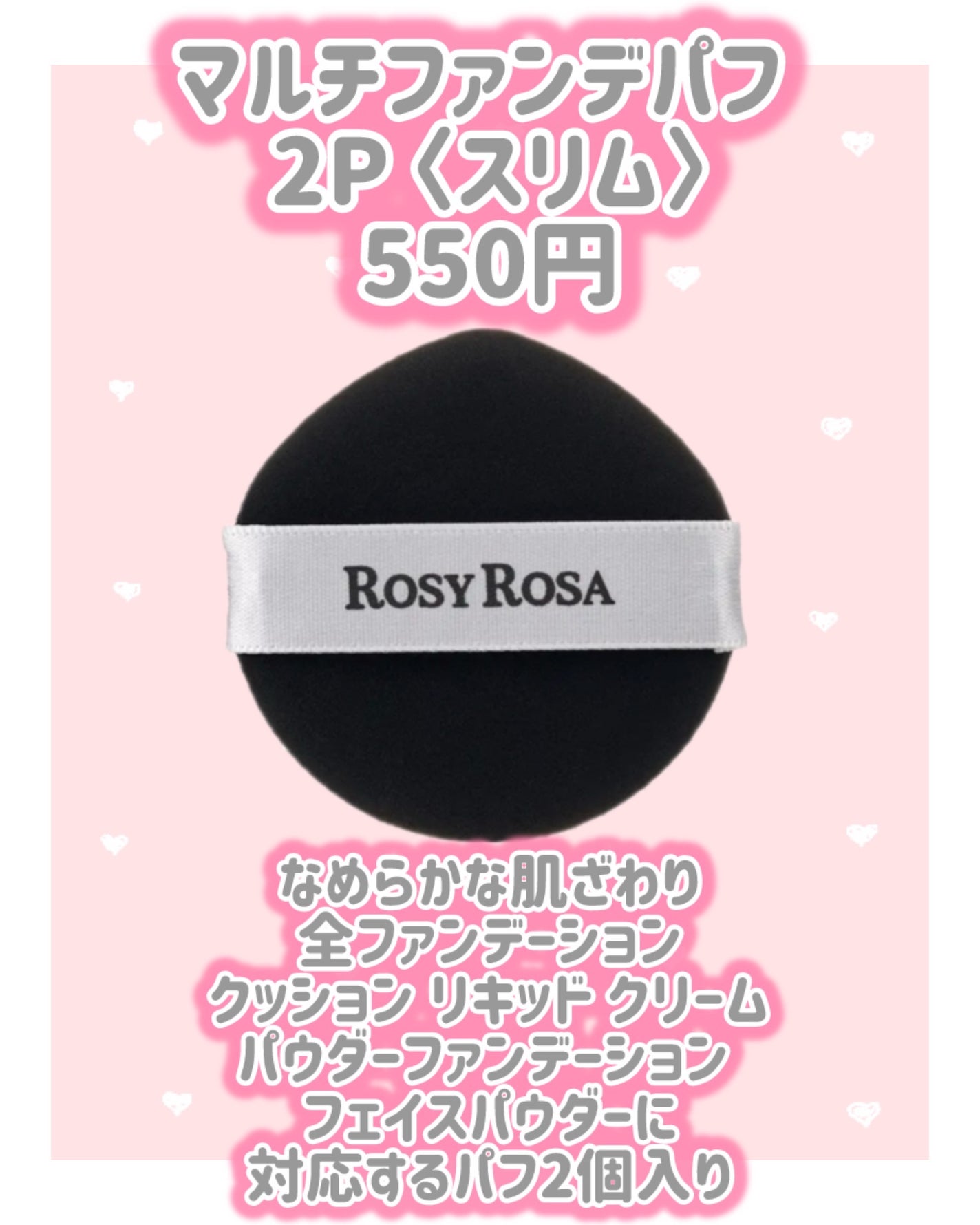 シャドウブラシセット〈スリム〉/ロージーローザ/メイクブラシを使ったクチコミ(2枚目)