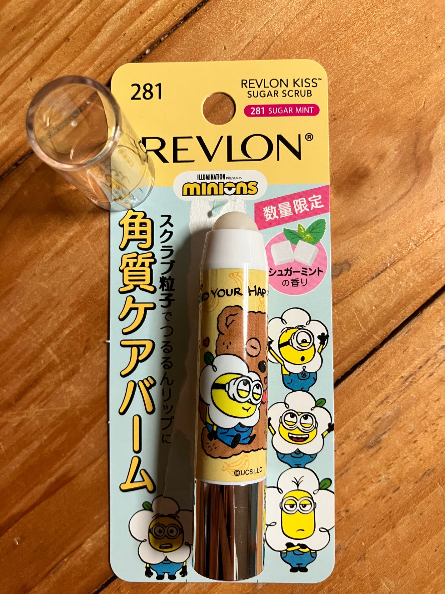 レブロン キス シュガー スクラブ/REVLON/リップスクラブを使ったクチコミ(1枚目)