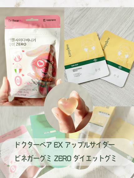 メラトーニングアンプル/Easydew/美容液を使ったクチコミ(4枚目)