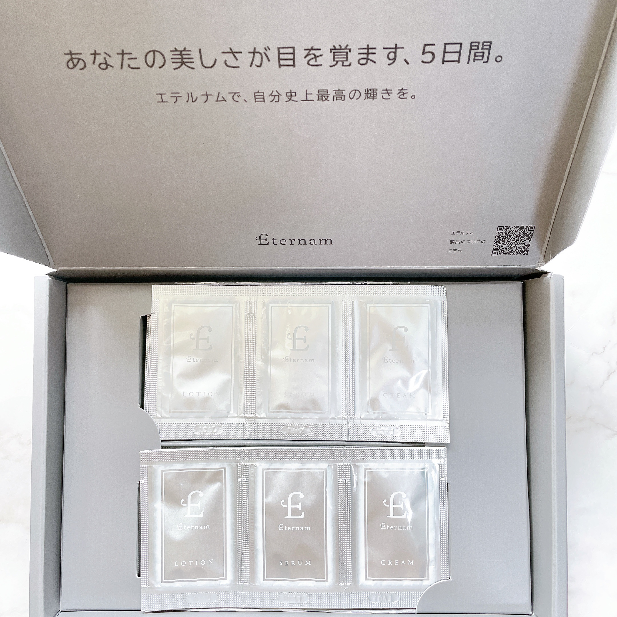 エテルナム​トライアルキット(5日分)/エテルナム/トライアルキットを使ったクチコミ（3枚目）