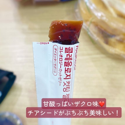 試してみた】コレオロジーカットゼリー FOODOLOGYのリアルな 試してみた】コレオロジーカットゼリー FOODOLOGYのリアルな