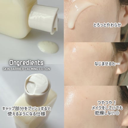 スキンバリアグロウカバークッション/Ongredients/クッションファンデーションを使ったクチコミ(3枚目)
