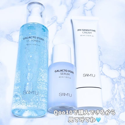 サミュ PHセンシティブクリーム/SAM'U/フェイスクリームを使ったクチコミ(7枚目)