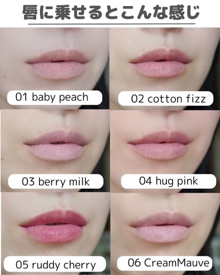 ポケットコットンブラーリングスティック/2aN/ジェル・クリームチークを使ったクチコミ(8枚目)