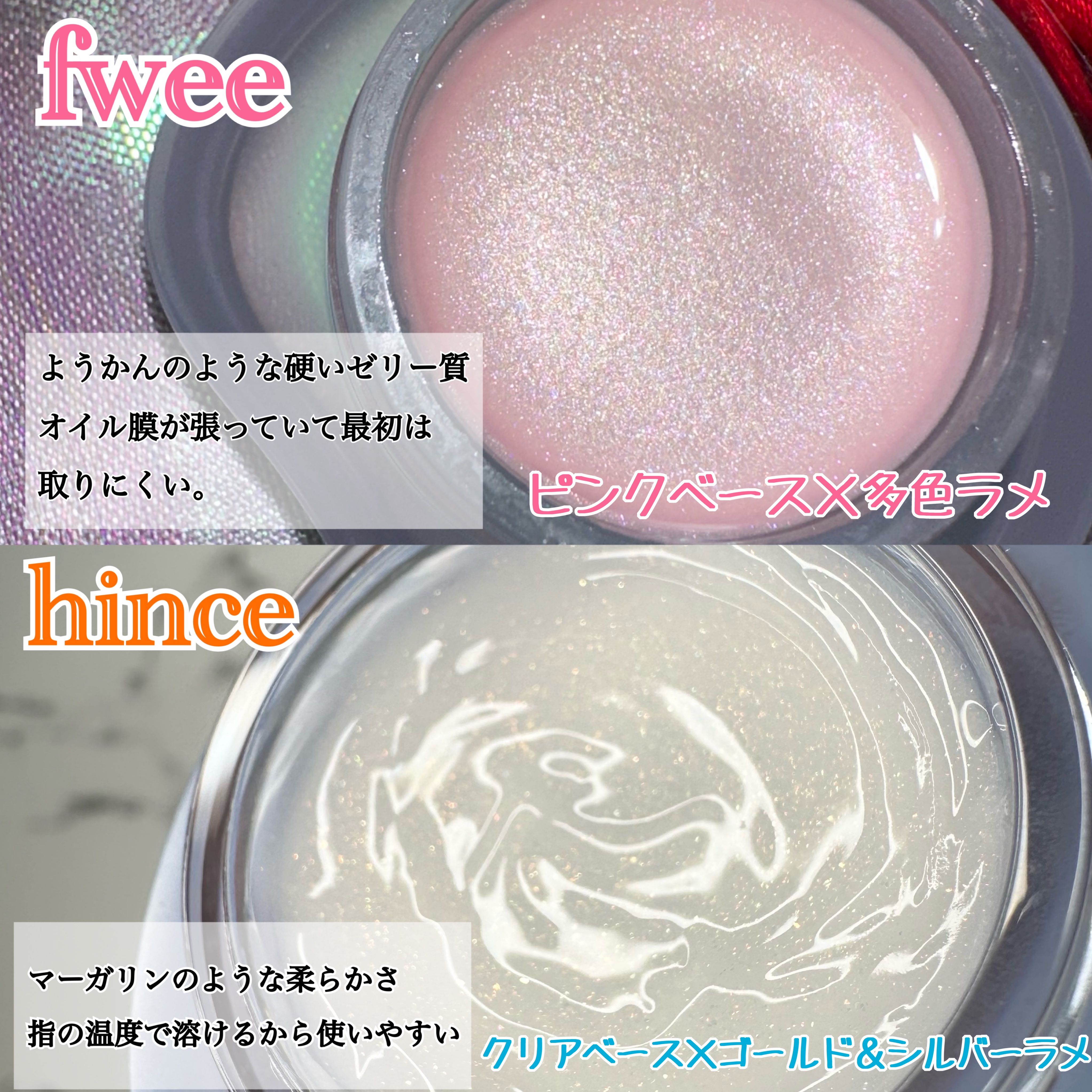 ロウグロウデューイーボール 13 ソーダデュー/hince/リップバームを使ったクチコミ（2枚目）