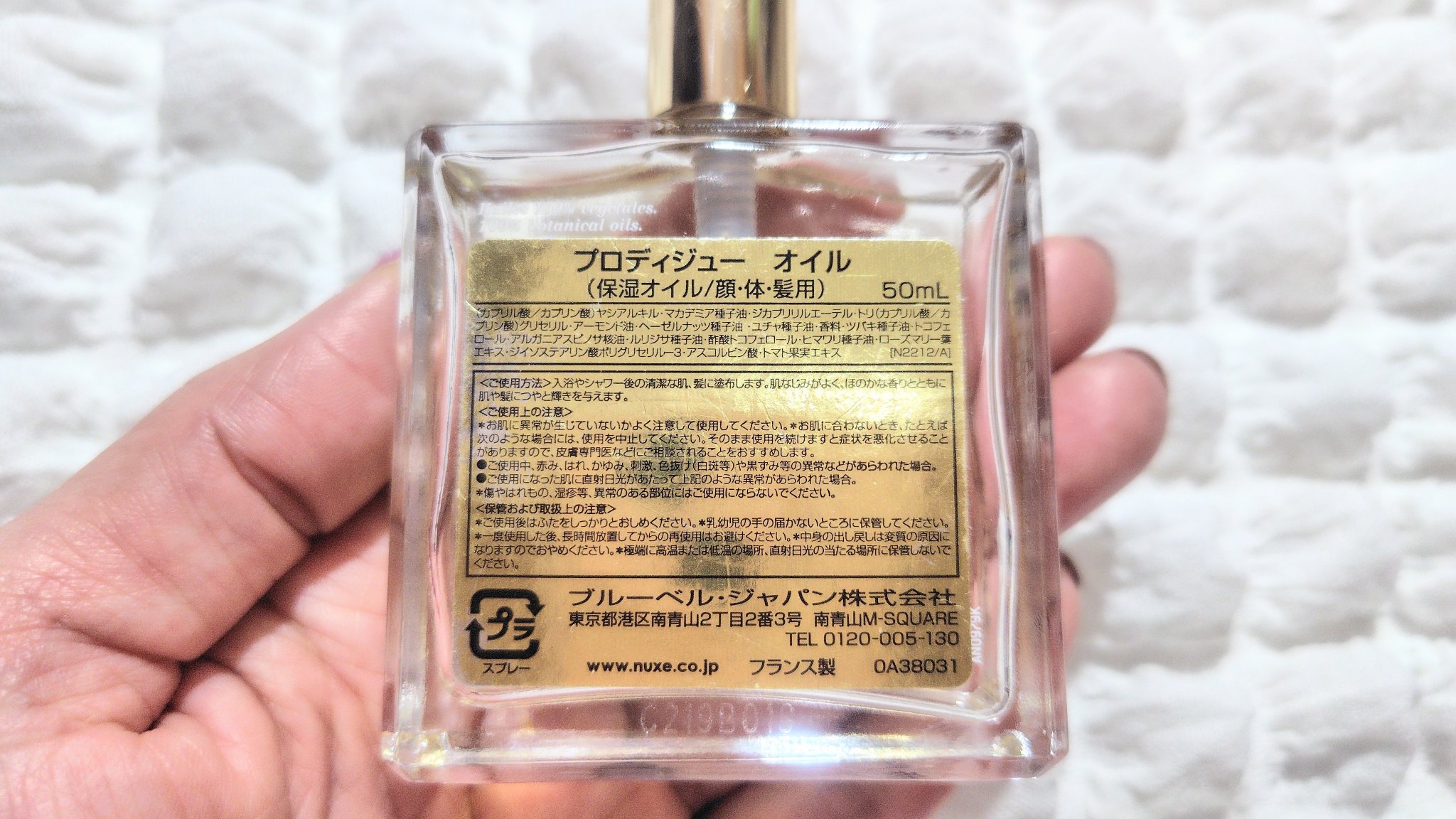 を使ったクチコミ（2枚目）