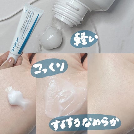 TX-Cream/Dr.Melaxin/フェイスクリームを使ったクチコミ(4枚目)
