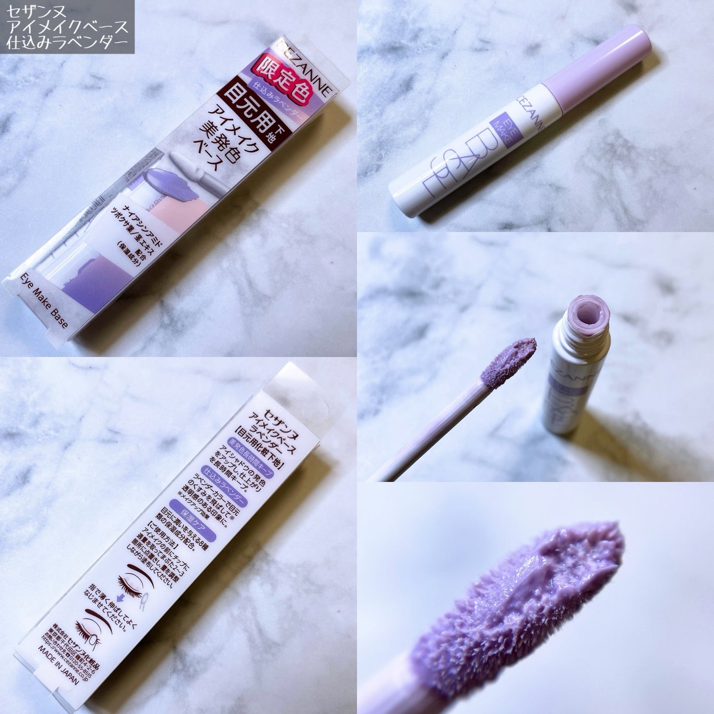 極細アイライナーEX/CEZANNE/リキッドアイライナーを使ったクチコミ(4枚目)