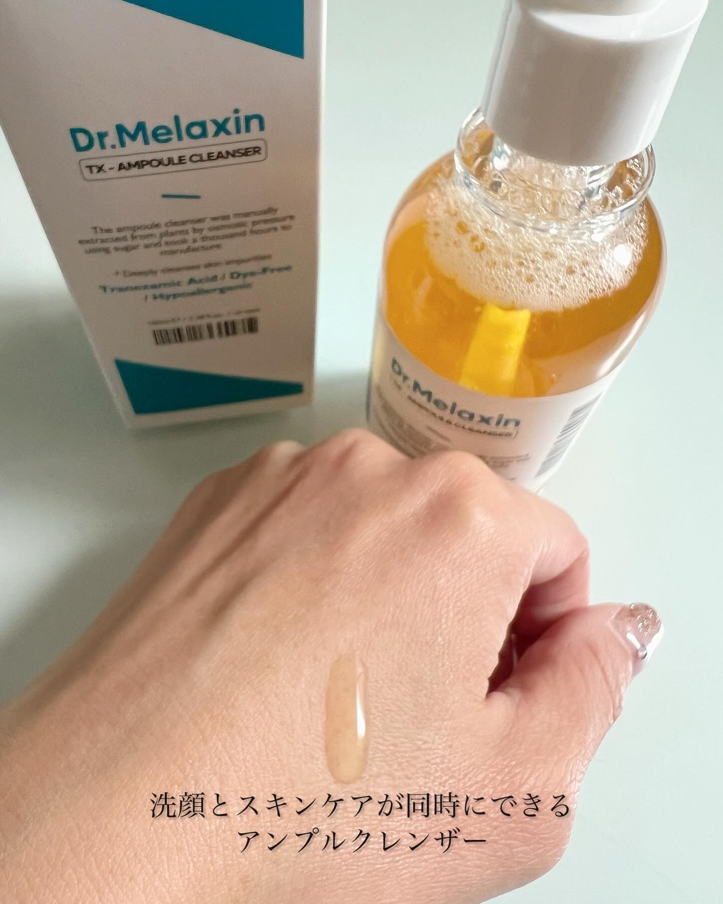 TXアンプルRX＋TXクリーム/Dr.Melaxin/スキンケアキットを使ったクチコミ（2枚目）