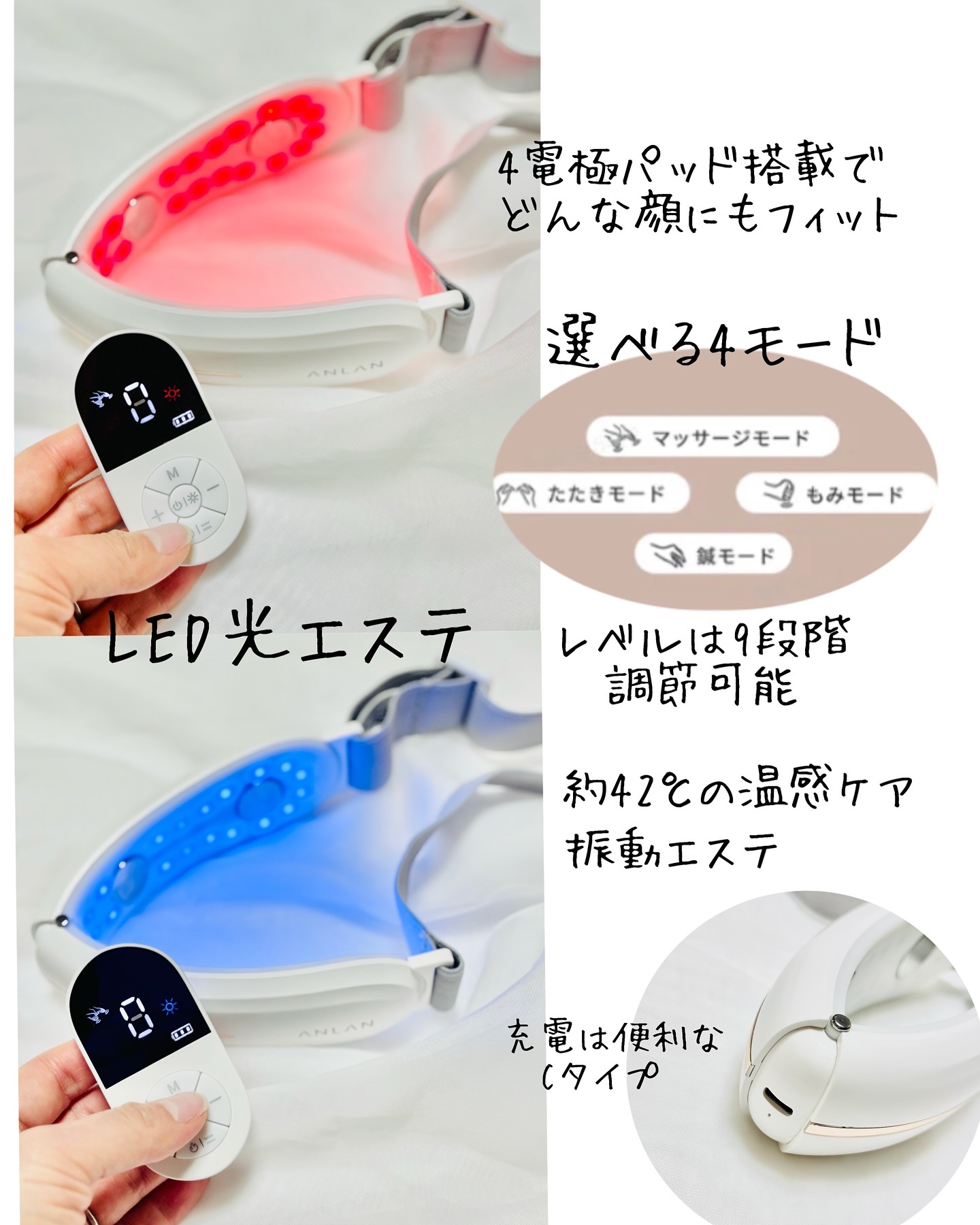 リフトケア美顔器/ANLAN/美顔器・マッサージを使ったクチコミ（3枚目）