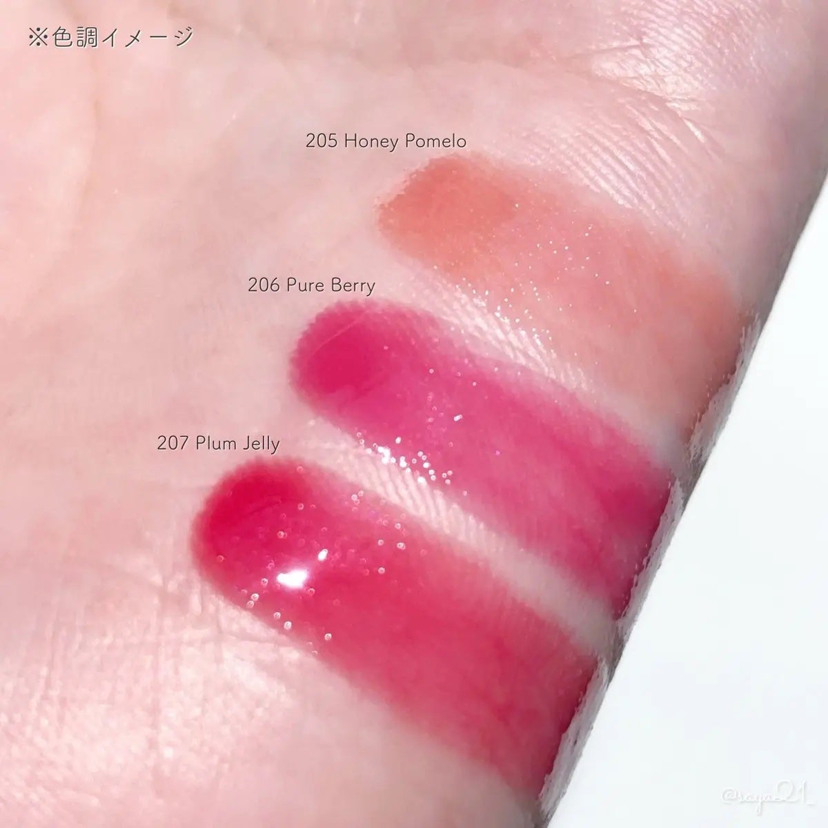 リッププランパーエクストラセラム/Borica/リッププランパーを使ったクチコミ(3枚目)