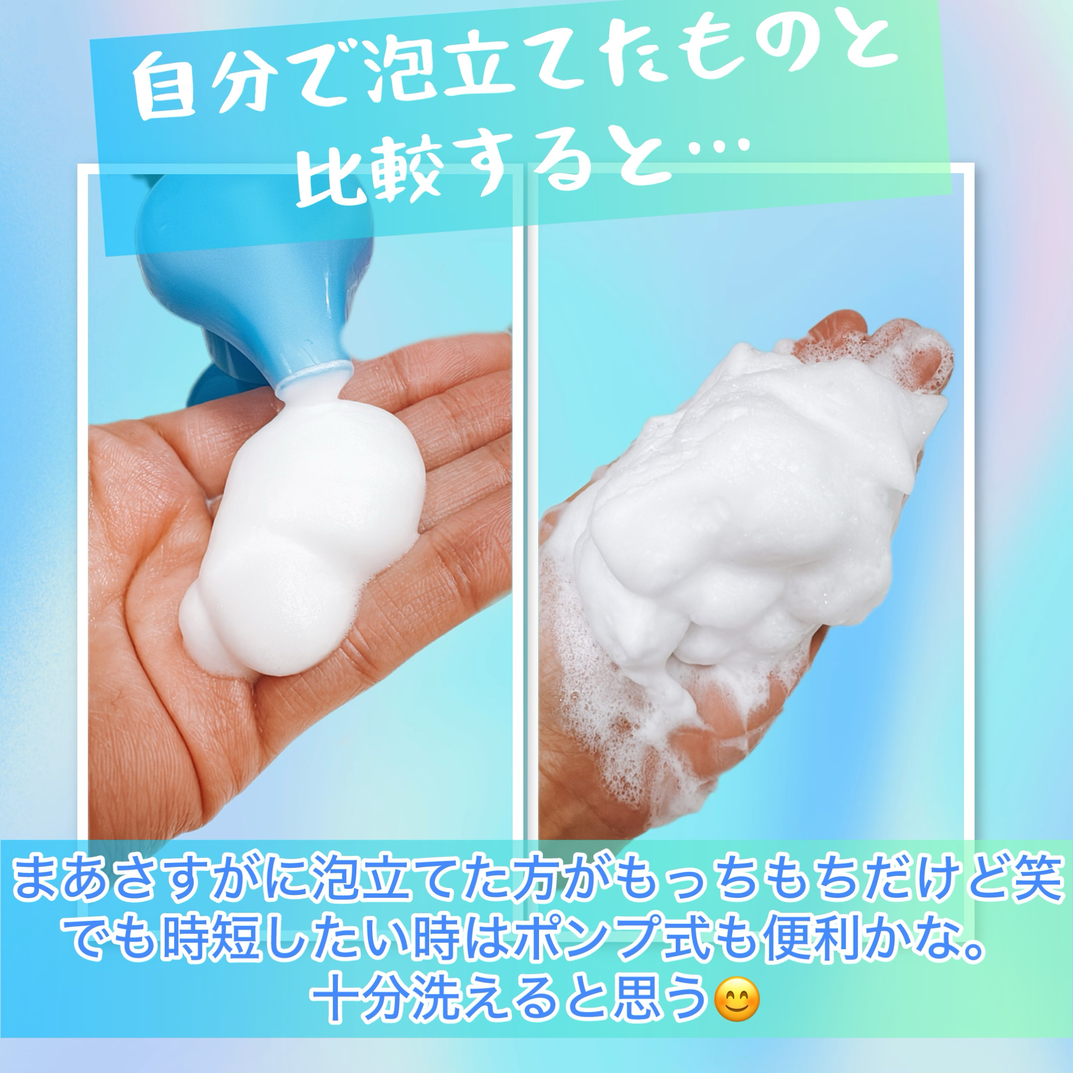 パーフェクトホイップa/SENKA（専科）/洗顔フォームを使ったクチコミ（3枚目）