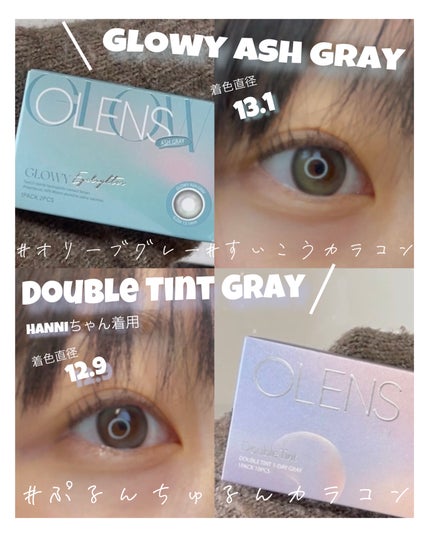 Glowy 1day/OLENS/ã¯ã³ããŒïŒïŒDAYïŒã«ã©ã³ã³ã䜿ã£ãã¯ãã³ãïŒ1æç®ïŒ