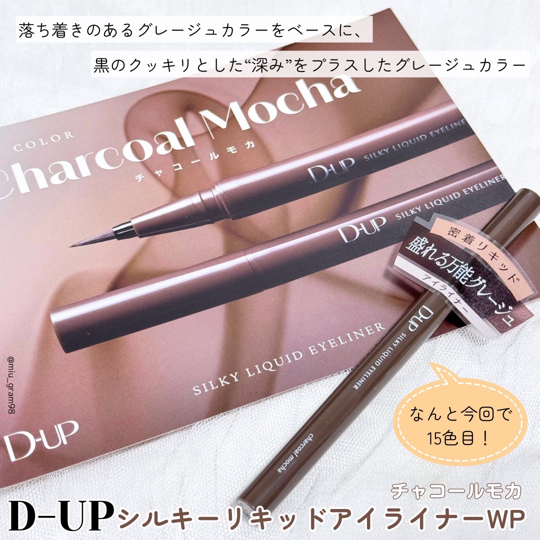 シルキーリキッドアイライナーWP/D-UP/リキッドアイライナーを使ったクチコミ（2枚目）
