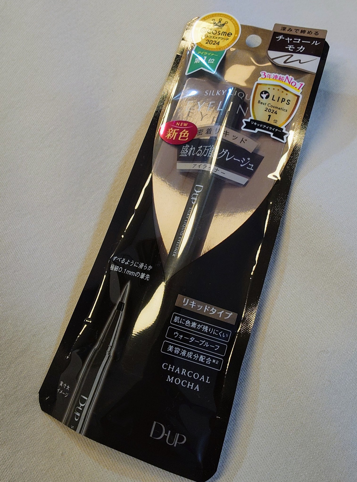 シルキーリキッドアイライナーWP/D-UP/リキッドアイライナーを使ったクチコミ（1枚目）