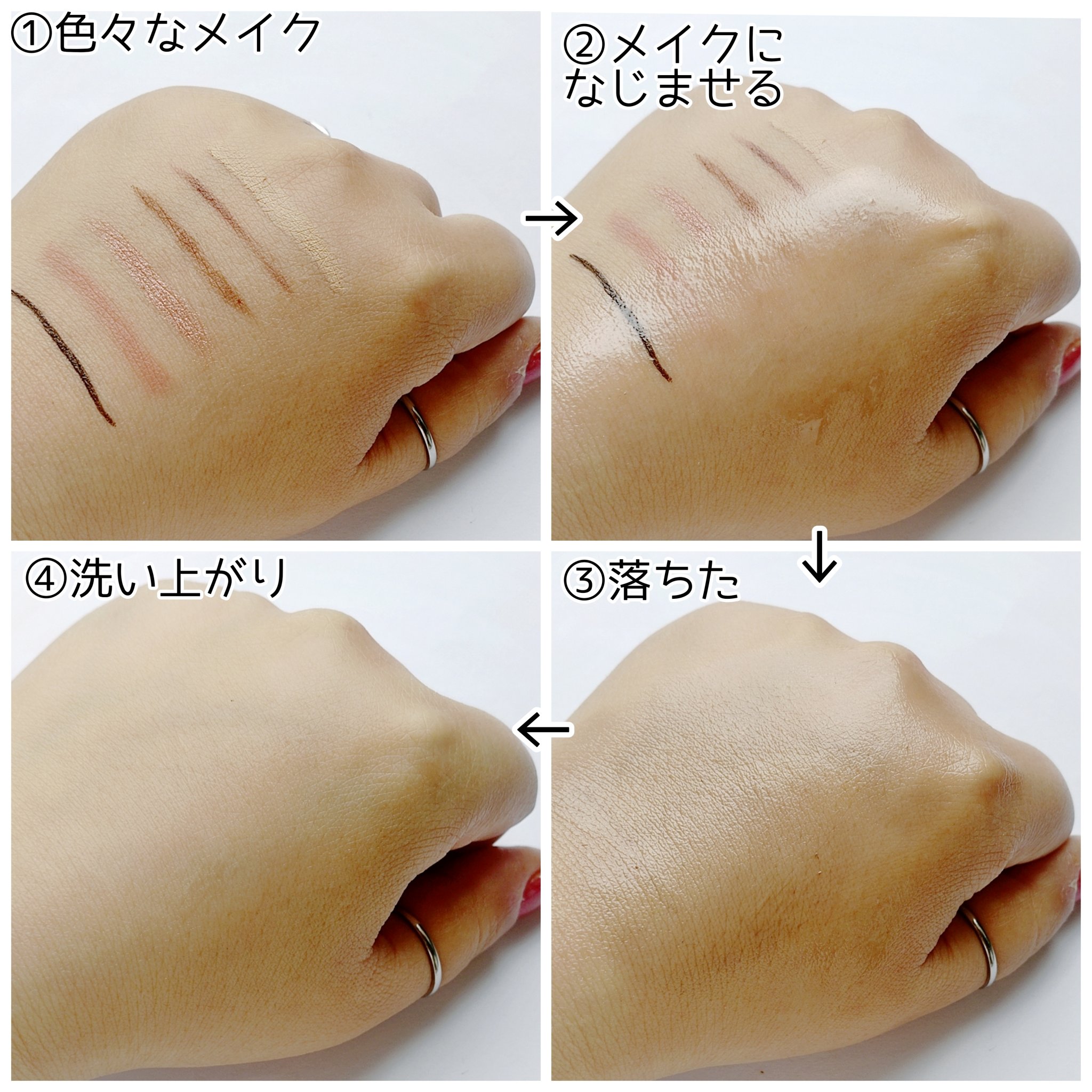 サミュ ガラクトポア セラム/SAM'U/美容液を使ったクチコミ（3枚目）