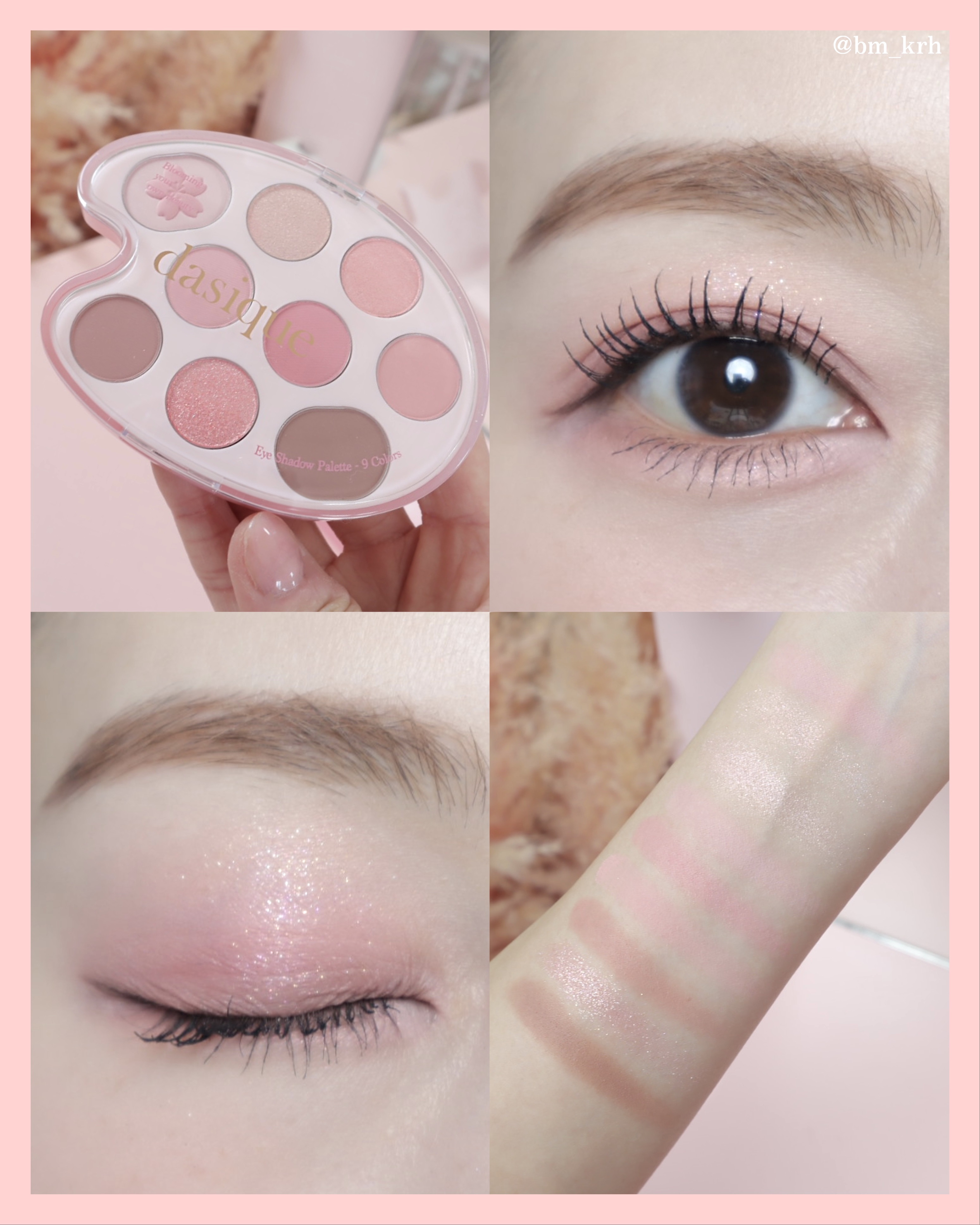 シャドウパレット/dasique/アイシャドウパレットを使ったクチコミ（1枚目）