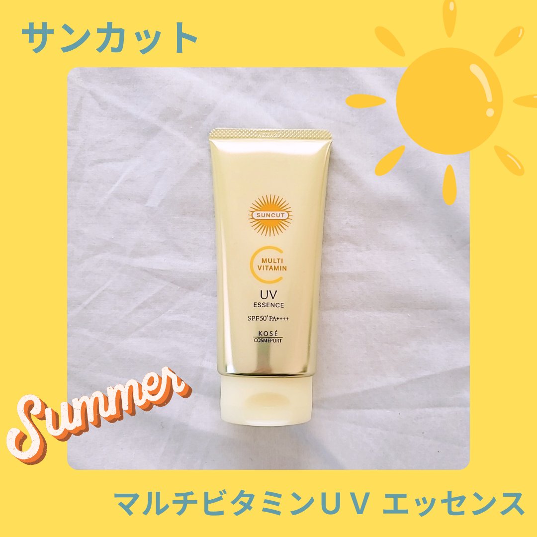 サンカットR マルチビタミンUV エッセンス/サンカット®/日焼け止めクリームを使ったクチコミ（1枚目）