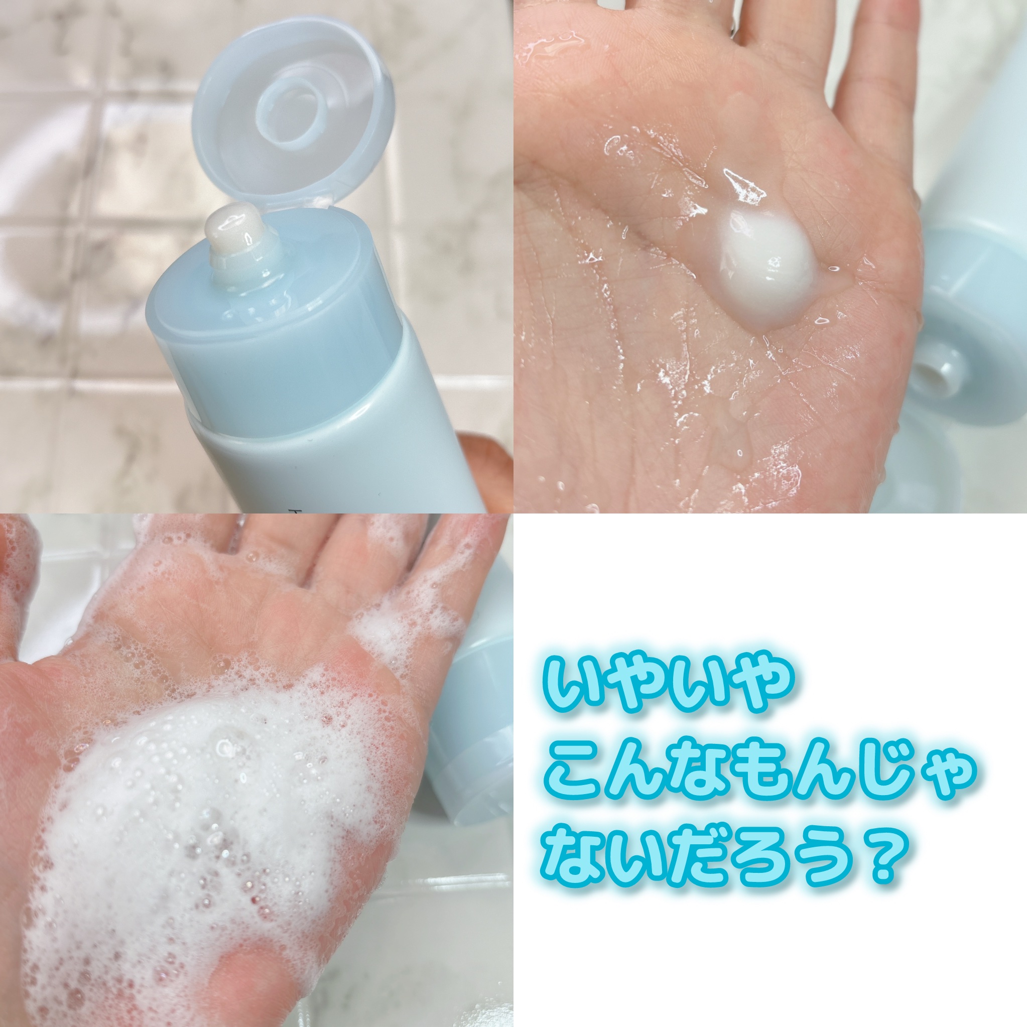 スキンコンディショニング洗顔/ファンケル/洗顔フォームを使ったクチコミ（3枚目）