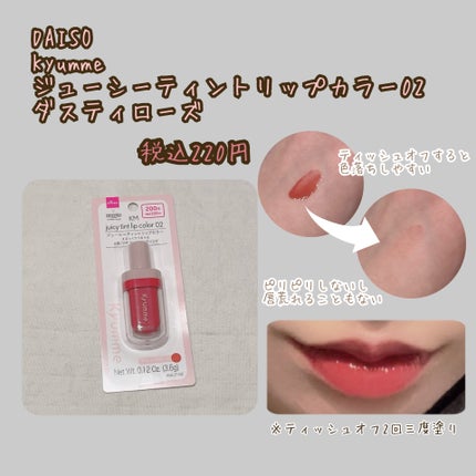 KM ボディシャイニングパウダー/Kyumme/ルースパウダーを使ったクチコミ(2枚目)