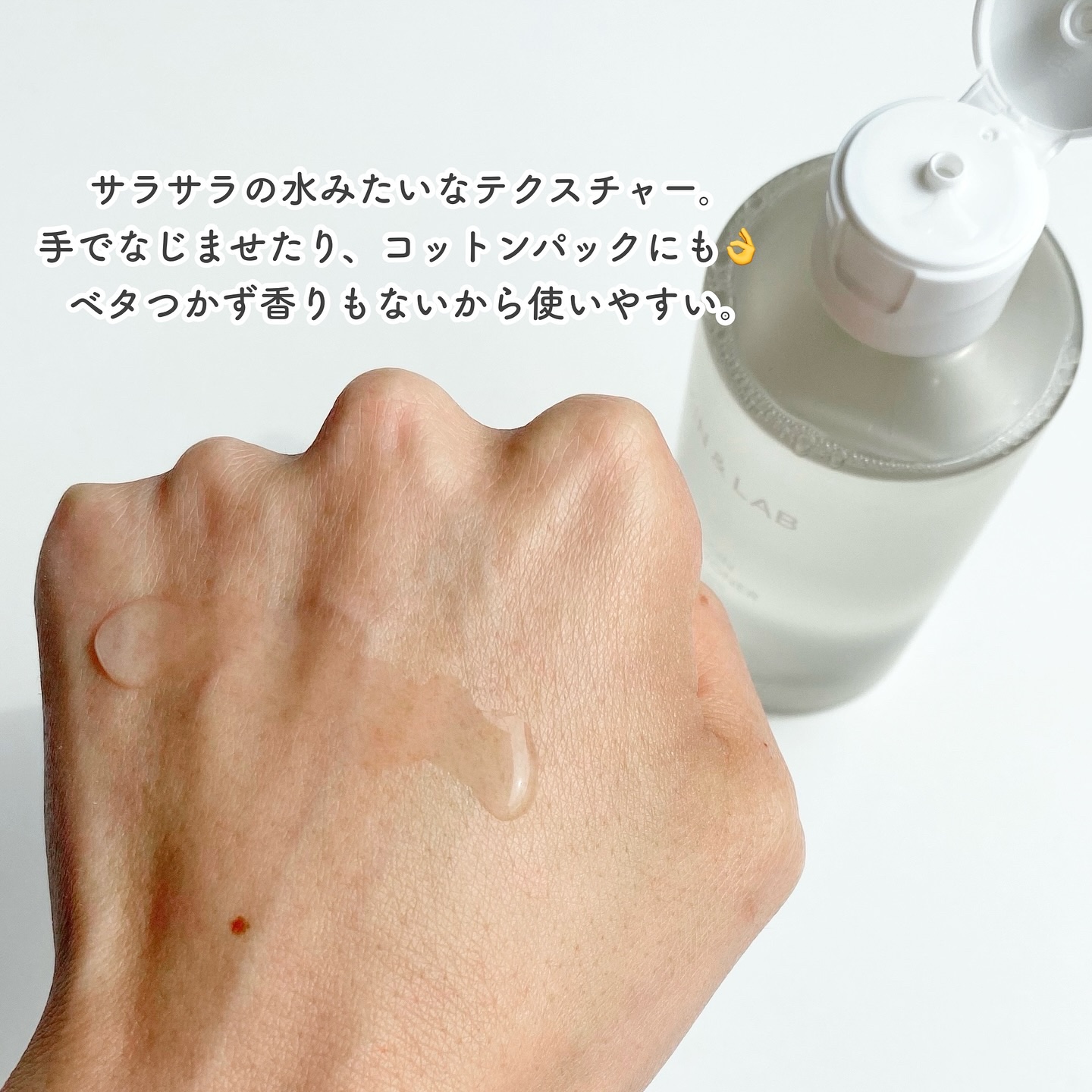 TXナイアシンエッセンストナー/SKIN&LAB/化粧水を使ったクチコミ（3枚目）