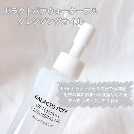 ガラクトポアセラム/SAM'U/美容液を使ったクチコミ(6枚目)