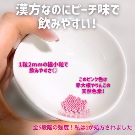 ピンク丸剤/ミオル韓医院/ボディサプリメントを使ったクチコミ(4枚目)