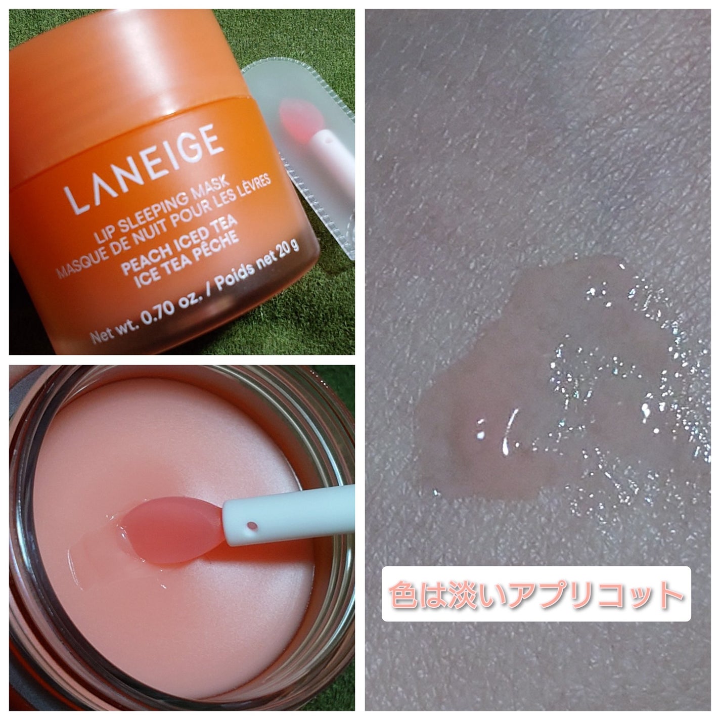 リップスリーピングマスク/LANEIGE/リップバームを使ったクチコミ(2枚目)