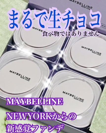 SPステイ クリームパクト ファンデーション/MAYBELLINE NEW YORK/クリーム・エマルジョンファンデーションを使ったクチコミ(1枚目)