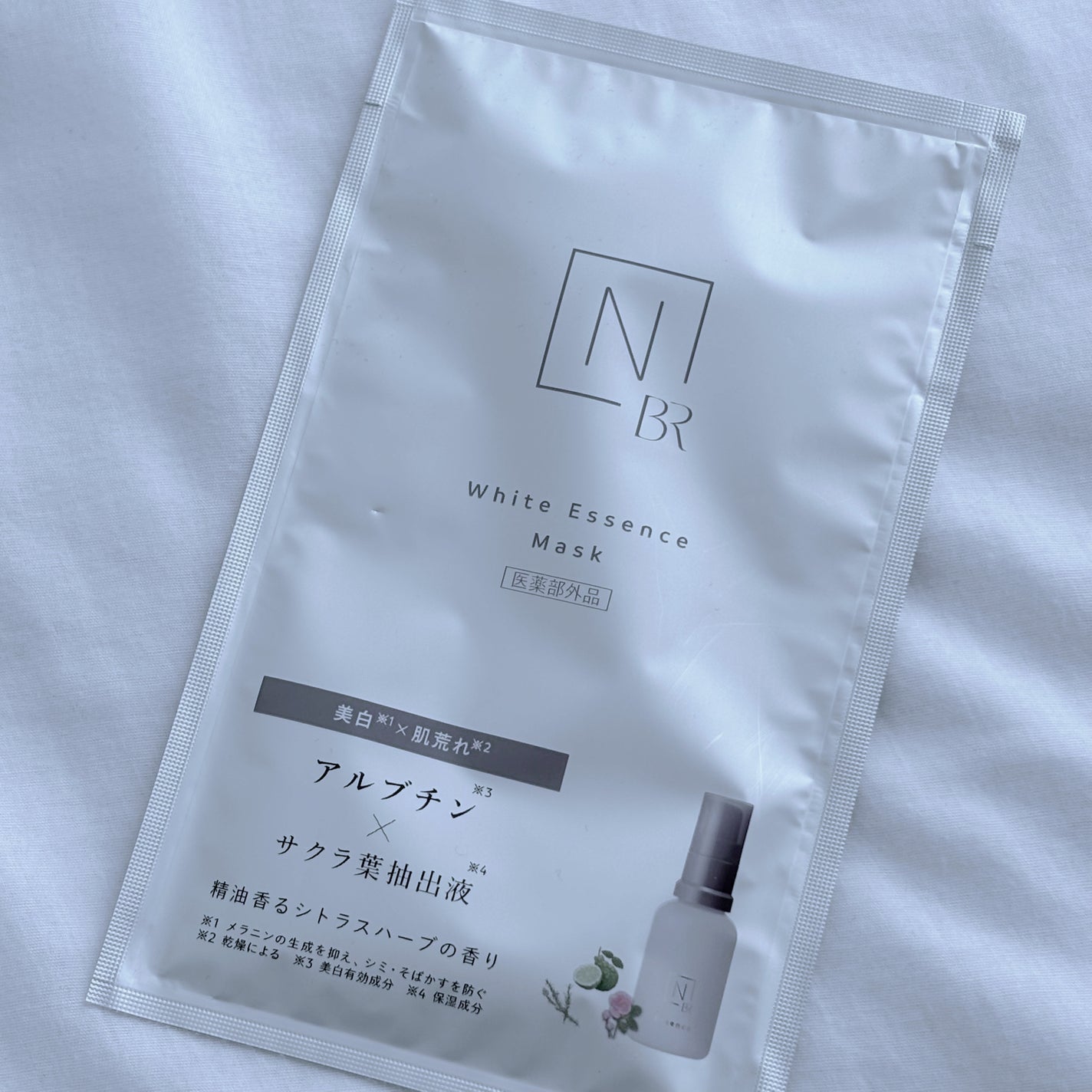 Bright ホワイト メラノリーチ エッセンス マスク/N organic/シートマスク・パックを使ったクチコミ(6枚目)