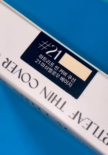 ハートリーフシーンカバークッション/23years old/クッションファンデーションを使ったクチコミ(7枚目)