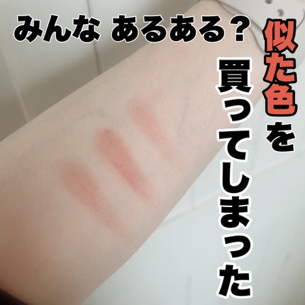 クリームチーク/キャンメイク/ジェル・クリームチークを使ったクチコミ(1枚目)