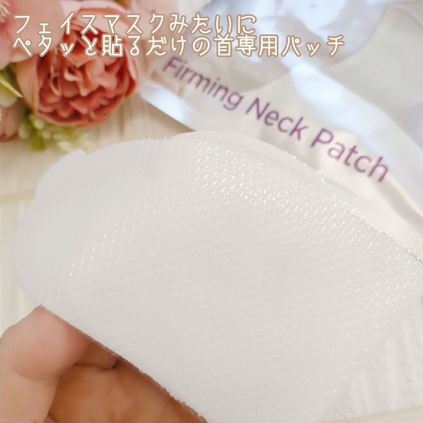 RTXペプチショットネックパッチ/Dr.G/シートマスク・パックを使ったクチコミ（3枚目）